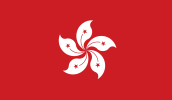 Flag of Hong Kong